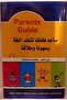 English Learning Package for Kids 7 Books + 3-DVD - 5