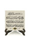 لوحة طاولة MDF مطبوعة عليها آية المخلصين 10x10 KH-128 - 2