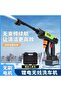 Cordless High Pressure Washer, 6-in-1 Nozzle, Dual Lithium Batteries, Portable Power Cleaner with Storage Case - 6