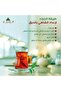 Connoisseur Blend Full Leaf Tea 300g | Premium Loose Leaf Black Tea | Rich Aroma & Golden - 4