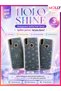 Transparent Silicone Case with Gold Frame and Flower Hologram for Huawei P Smart 2018 - 2