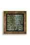 Golden Ayatul Kursi Islamic Wall Art | Framed Canvas Print | Arabic Calligraphy Decor for Living Room, Bedroom, Office & Gift - 3