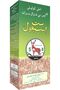 Brand Sat-Isabgol 100 g - 2