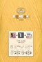 Crystal • Dark Yellow (98217) - 5-Pack X 100Gr/475M - Fine Yarn for Hand Knitting - Shawl Blouse Yarn - 3