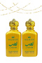 قطعتان من العطر 100 مل