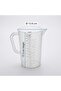 1000ml PP Plastic Measuring Jug – BPA-Free White Graduated Beaker Cup Pitcher withHandle - 3