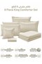 Hotel Striped Comforter Set, Fits 200x200 cm Size Bed, Removable Duvet Filler Included, 8-Pcs King Size, 350 GSM Filling. - 4