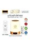 سماعة القرآن الكريم المضيئة مع ساعة رقمية وجهاز تحكم عن بعد – موديل DH-79006 - 2