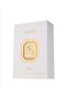 عطر كابريكورن 90 مل - 4