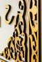 Velvet Wooden Decor Featuring the Name of Muhammad - Islamic Wall Art for Home, Office, and Mosque Decor - 5