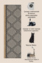Sdt Mixed Patterned Modern Woven Base Decorative Carpet Sdtamor1472 - 5