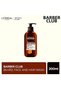 Barber Club 3-in-1 (Beard, Face, and Hair) Washing Gel 200 ml - 8