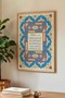 Single Wooden Tabletop with Surah Al-Fatiha Written - Natural Wood Framed Tabletop for Home and Business