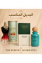 عطر لايف از ماجيك تاتش باتشولي 100 مل نسائي - البديل المناسب - تركيز عالي