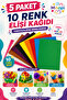 5 Pack Handmade Paper 20X30 Pack of 10 Hobby Design Kindergarten Nursery Material