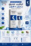 مون ديرما كريم مرطب للبشرة الدهنية – Oil-Free Hydration