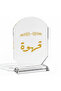 Crystal Glass Table Decor with Gold Arabic Qahwa Calligraphy Design - 9.5 x 15.5 cm