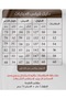 عباية راقية اكمام دانتيل - 7