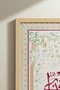 Modern Interpretation of Islamic Calligraphy Single Wooden Painting - Natural Wood Framed Home and Workplace Painting - 4