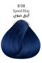 صبغة - 2