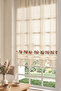 Authentic Buldan Handmade Cotton Decorative Living Room Kitchen Bedroom Curtain with Cross-Stitch Lace - 6