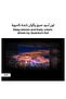 Smart TV, OLED, S90C, 77 Inch, 2023, Neural Quantum Processor 4K, LaserSlim Design Black - 5