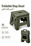 Foldable Step Stool | 136 kg Capacity Portable Plastic Stool | Space Saving Lightweight Folding Stool For Home Kitchen Bathroom Camping Fishing And Outdoor Use - 2