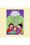 I follow the messenger of allah series (10 books) - 5