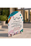 عرض ترحيبي ناجح للعودة إلى المدرسة - 2