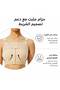 Women's Supportive Front Closure Bra with Adjustable Upper Strap - Beige - 5