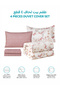 Printed Duvet Cover Set 6-Pcs – Queen Size 200x230 cm, Microfiber Fabric, No Filler Inside - 4