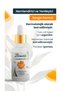 Skin Care Serum with Aloe Vera and Vitamin C 30 ml Set of 2 - 4