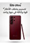 هاتف ذكي S 26 Ultra 5G بذاكرة وصول عشوائي 16 جيجابايت وسعة تخزين 1 تيرابايت