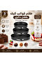 🎂 طقم قوالب كيك بقفل دائري 3 قطع | مقاسات 24 + 26 + 28 سم 🍰✨