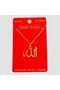 قلادة إلكستور مكتوب عليها الله (02932) - صفراء - 4