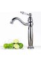 360° Retro Bathroom Faucet, Vintage Sink Faucet, Single Handle Mixer Faucet, Washbasin Faucet, Single Handle Mixer Faucet, Bathroom Faucet