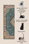Sdt Mixed Patterned Modern Woven Base Decorative Carpet Sdtamor1382 - 4