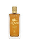قطعتان من عطر العنبر والعود 100 مل - 2