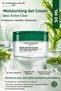 Anti-Shine Mattifying Face Cream Gel for Combination and Oily Skin - 50 ml