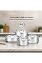 طقم أواني طهي - 8 قطع - ستانلس ستيل 18/10 - صناعة ألمانية - جودة عالية - 3