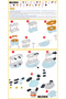 Pochacco Sanrio 3D Puzzle Puzzle - 4