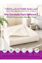 2 Pcs Bath Towel 70x140 cm – 310 GSM Waffle Microfiber, Soft, Absorbent & Quick Dry Towel - 2
