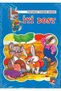 1. Pofuduk Tavşan Serisi Books with Plain Text Bags for Classes