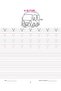 Nursery English Practice Book - 3