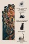 Sdt Women's Theme Patterned Modern Woven Base Decorative Carpet Sdt1468 - 5