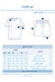 مجموعة الاسترخاء الفاخرة من الخيزران للرجال - الإصدار القصير - 3