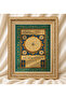 Hilye-I Şerif Written Framed Painting, Classic Antique Framed Painting Models