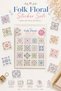 63 Pieces Square Flower Tile Sticker Set Floral Tiles Scrapbook Bullet Journal Agenda Laptop