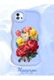 Realme C11 2021 Compatible Case Camera Protector Blue Silicone Couple Phone Case Floral Pattern - 2
