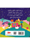 Activity & Educational Books - 4